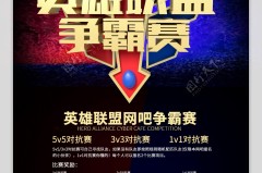 【新王当立】你最期待哪位新生代选手在世界赛舞台上大放异彩？